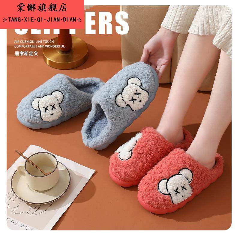 冬季棉拖鞋男士家居防滑室内加厚毛绒保暖情侣厚底家用保暖棉拖女