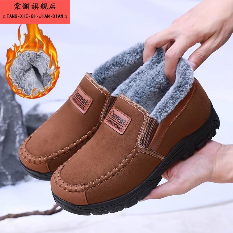 棉鞋男士冬季新款加绒加厚大码中老年人爸爸鞋防滑高帮保暖雪地靴