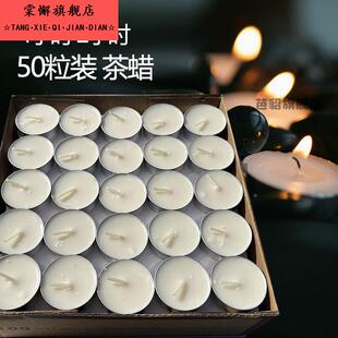 保温煮茶加热菜蜡烛2-4小时压制茶蜡50祇餐厅酒店美容院针灸火漆
