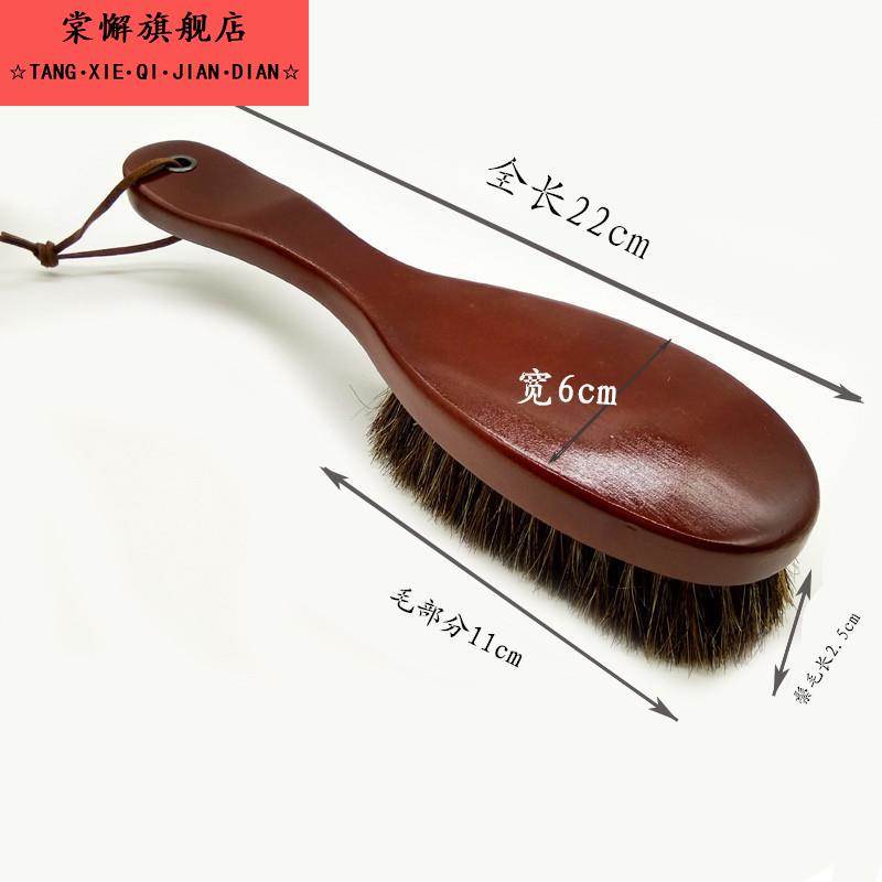 马毛鬃毛长柄软毛鞋刷子扫床刷大衣刷抛光上鞋油刷磨砂翻毛擦皮鞋