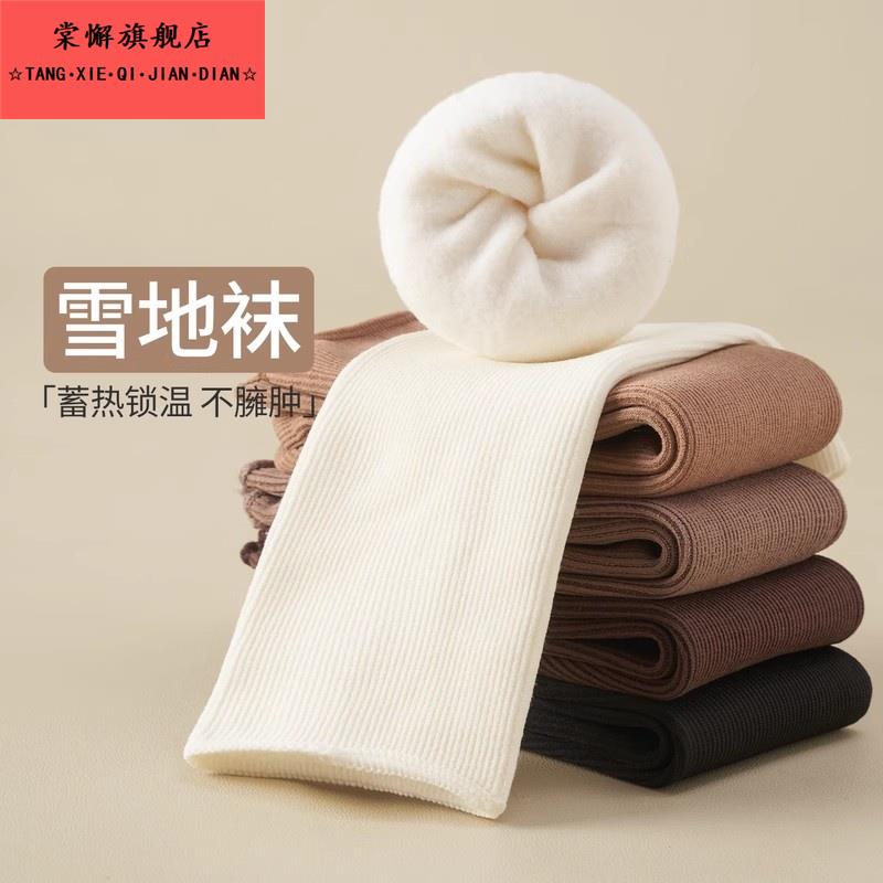 厚袜子女冬季雪地袜加绒加厚中筒袜保暖居家睡眠地板袜产后月子袜