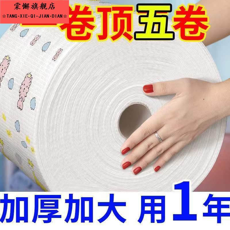 厨房专用纸巾懒人抹布一次性干湿两用洗碗布吸水吸油擦油纸百洁布