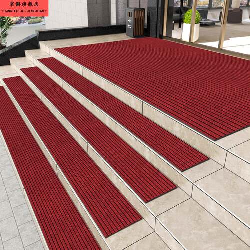 户外楼梯踏步垫店铺酒店门口迎宾地毯可裁剪红色地垫台阶防滑脚垫