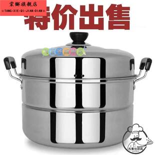 蒸锅304不锈钢三层加厚家用蒸馒头锅大的大号梯真锅3o4不锈钢