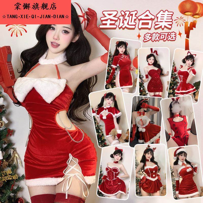 网红圣诞节派对服新年红色制服裙子圣诞装cos氛围感洋装套装