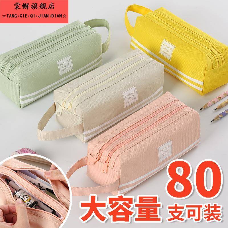 双层牛津布笔袋韩版简约大容量双拉笔袋小学生便携拉链手提文具袋