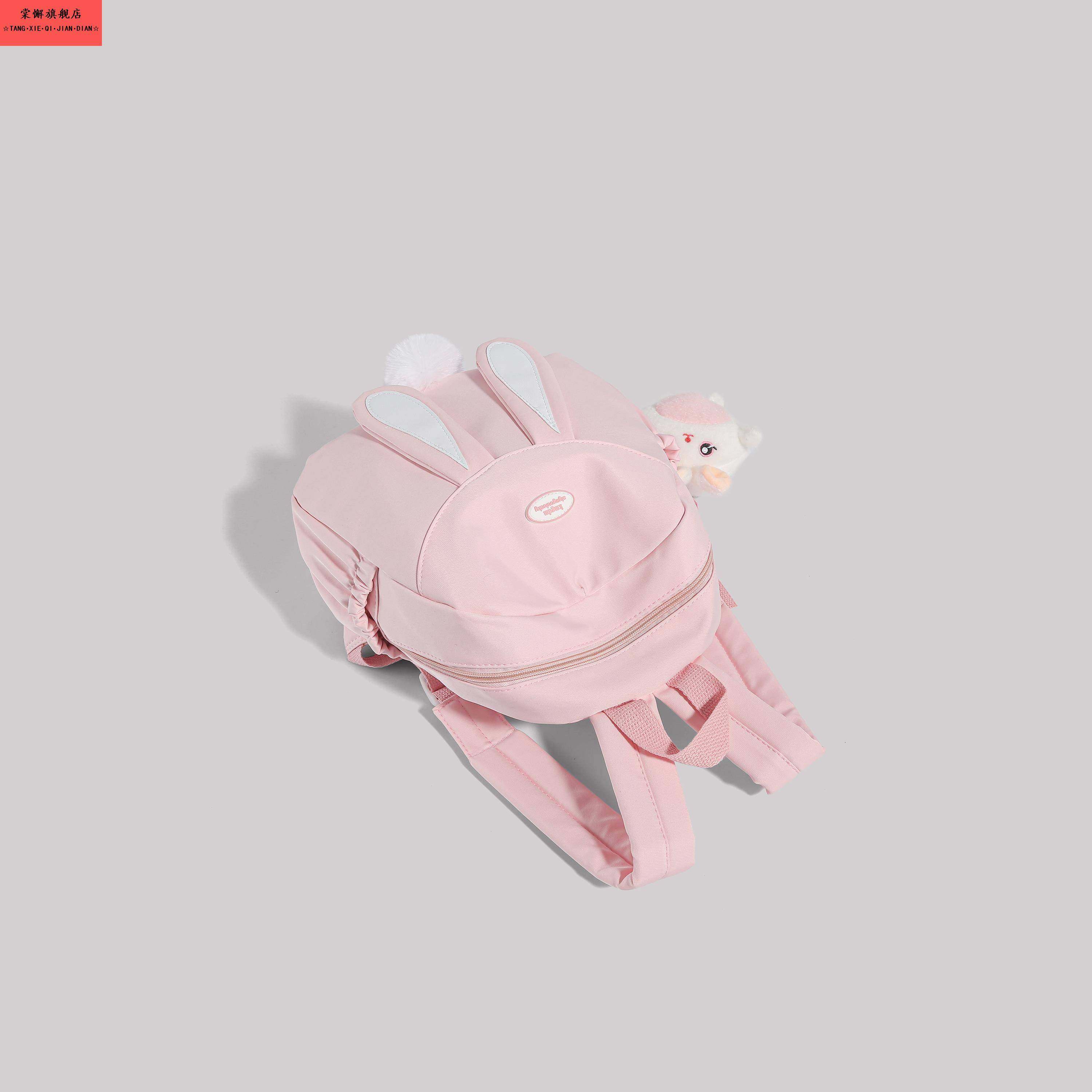 双肩包新款女包可爱兔子儿童包包时尚女孩出游小书包女童背包,箱包皮具/热销女包/男包,双肩背包,淘宝优惠券,粉丝福利购,淘宝优惠卷