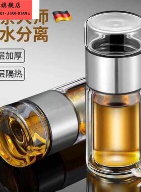茶杯茶水分离男士双层泡师450ML 玻璃杯泡茶师礼品杯子保温杯
