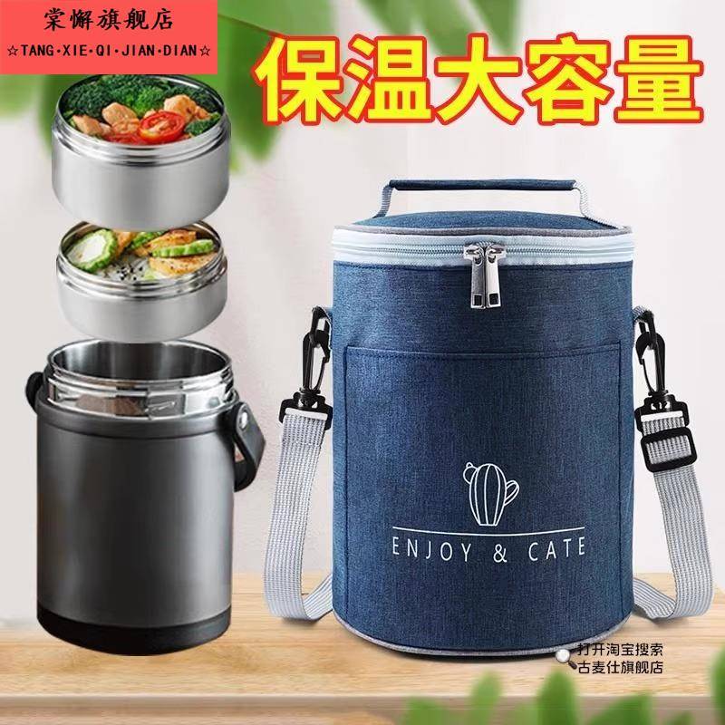长效保温外套带饭便当包圆形保温桶手提袋饭盒袋子铝箔加厚饭桶套