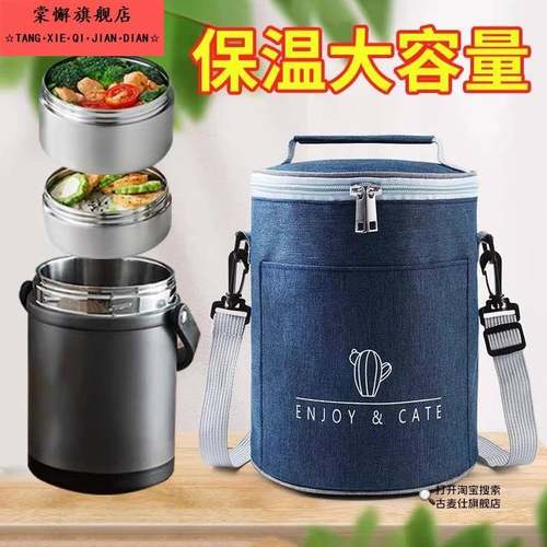 长效保温外套带饭便当包圆形保温桶手提袋饭盒袋子铝箔加厚饭桶套
