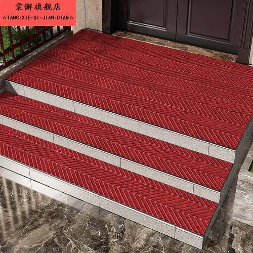 商用室外楼梯踏步垫台阶防滑垫蹭土耐脏别墅门口地垫酒店耐磨地毯