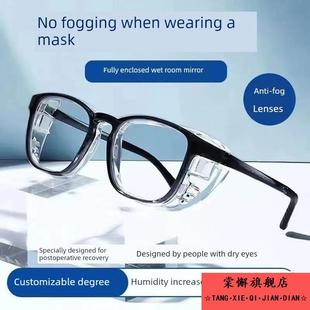 电焊打磨防尘玻璃眼镜平光护目镜工业劳保防护防风沙防飞溅防冲击