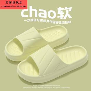 拖鞋 eva室内凉拖 女2025新款 家用浴室洗澡防滑静音防臭踩屎感夏季