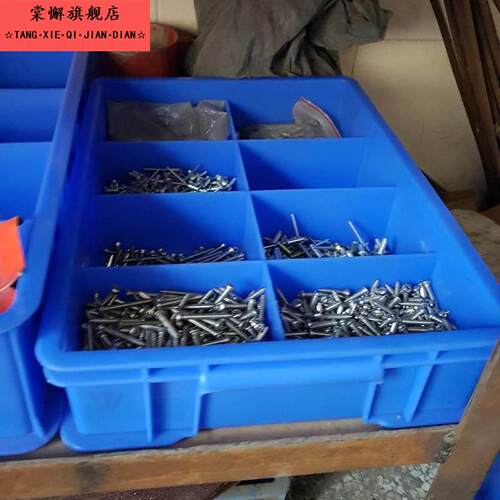 加厚塑料周转箱分格长方形六格箱收纳箱多分格箱零件盒工具箱