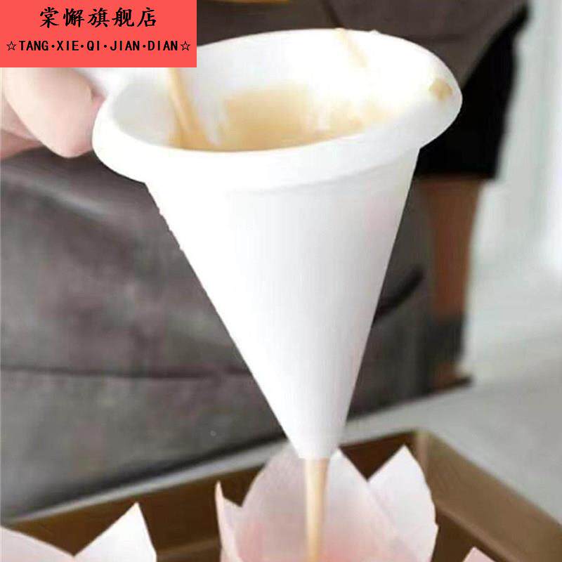 手持式蛋糕分液器麪糊分离器奶油巧克力尖嘴漏斗刻度杯子烘焙工具