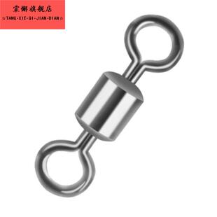 8字环八字转环钓鱼小配件连接器强拉力渔具快速垂钓用品大全路亚