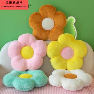 兔毛花朵坐垫新款 办公室沙发椅子学生坐垫花瓣蒲团太阳花抱枕靠垫