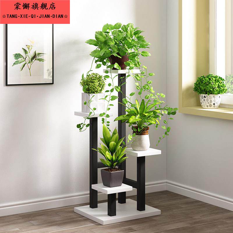 花架子客厅落地置物架阳台现代简约花盆架多层架铁艺多肉花架绿萝
