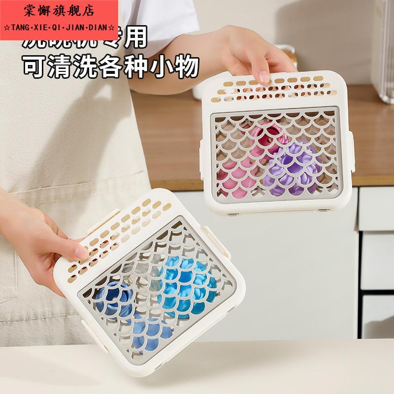 洗碗机小物篮奶嘴专用物清洗篮厨房工具配件矽胶清洁储物收纳沥水