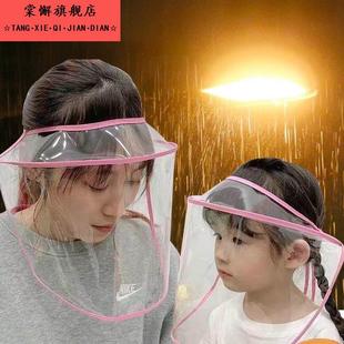 防雨帽面罩遮雨帽子外卖可配头盔雨衣透明不挡视野牴挡防雨雪挡雨
