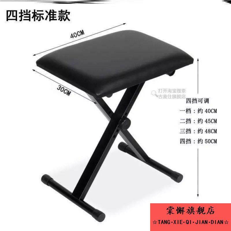 办公室脚凳凳可折叠登单人两用款升降吉他琴子办古筝凳蹬钢琴凳琴