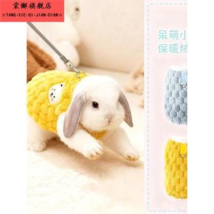 兔子专用小衣服冬季保暖棉衣宠物垂耳兔侏儒兔穿的加绒加厚两脚衣