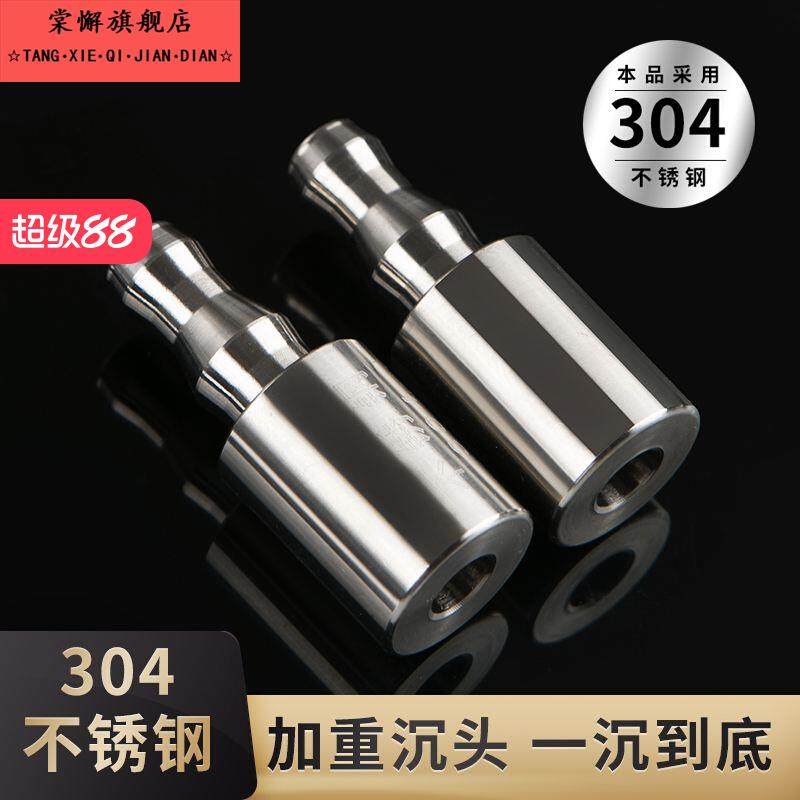 茶具电器上水管配件抽水茶台桶装水加重304不锈钢沉水头水管沉头,餐饮具,茶道/零配,淘宝优惠券,粉丝福利购,淘宝优惠卷