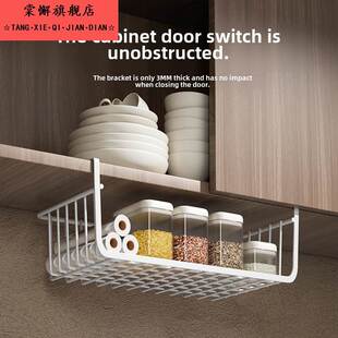 配料收纳架厨房置物架宿舍收纳神器悬挂分层调味料挂篮橱柜内吊柜