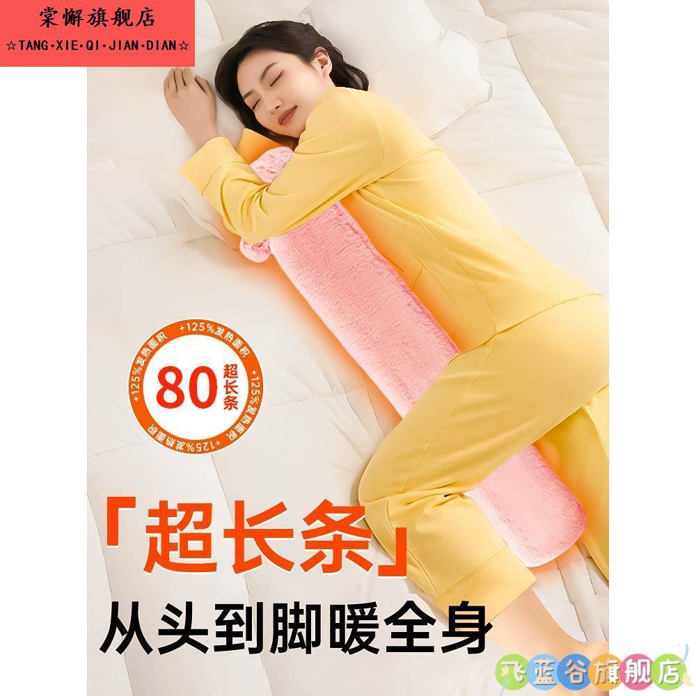 大号注水式热水袋被窝专用加长条款暖水袋灌水睡觉暖脚神器水捂子