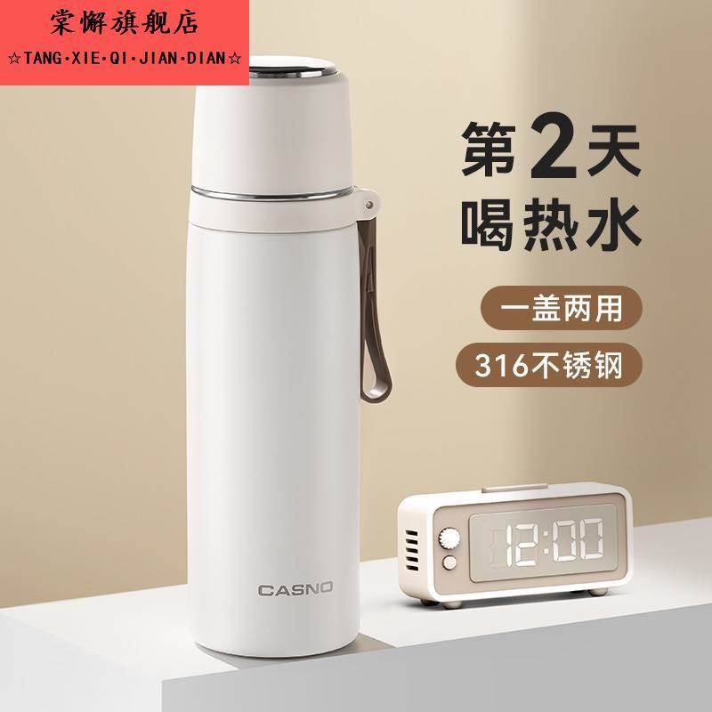 卡西诺保温杯316不锈钢量杯2025新款高颜值小巧便携女学生水杯子