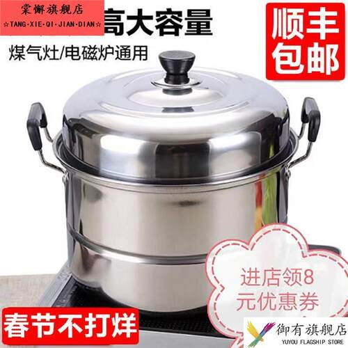 不锈钢电磁炉专用汤锅家用双耳锅多用圆底汤锅蒸锅炒锅包邮