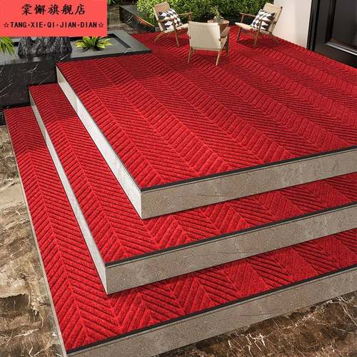 室外楼梯踏步垫商用耐磨红色地毯免胶自粘别墅门口定制台阶防滑垫