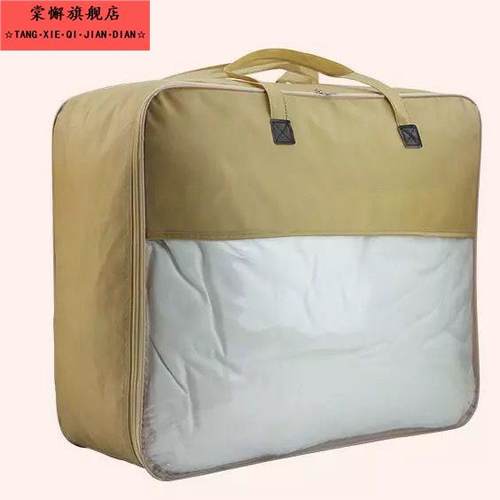 冬天棉被收纳袋结婚大红色毛毯蚕丝被子家纺袋防尘钢丝包装袋手提