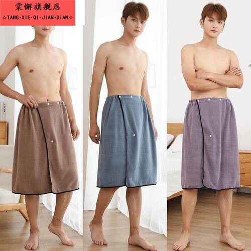 男士室外遮挡布简易更衣罩野外户外海边游泳换衣服罩神器速干 干