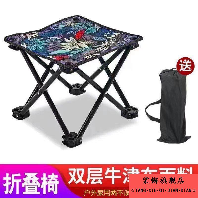 马扎折叠小凳子户外折叠椅板凳钓鱼凳矮凳马扎写生坐火车四角凳