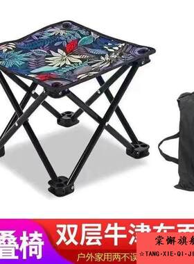 马扎折叠小凳子户外折叠椅板凳钓鱼凳矮凳马扎写生坐火车四角凳
