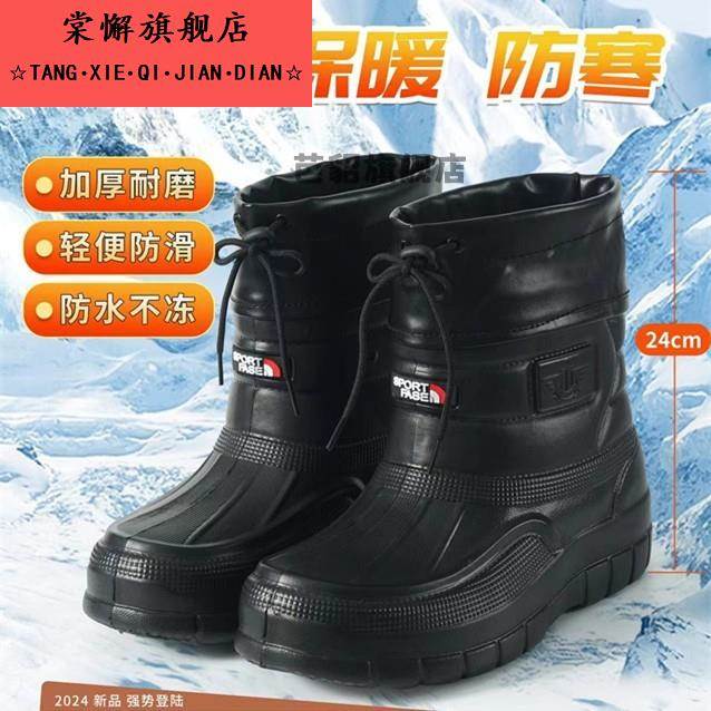 中筒雪地靴男款高帮棉鞋加绒保暖户外防水雨靴洗车房工地劳保耐磨