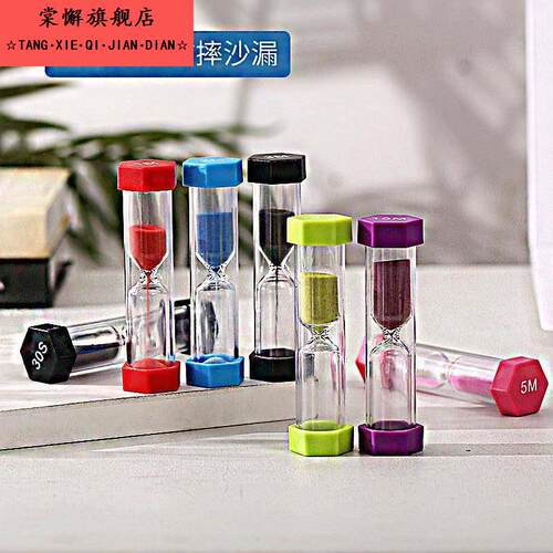 六角防摔塑料30秒沙漏1分钟计时器儿童礼物创意玩具60秒倒计时.
