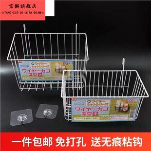 免打孔挂篮勾篮带勾铁艺挂篮斜口宿舍收纳框网格挂架整理篮置物架