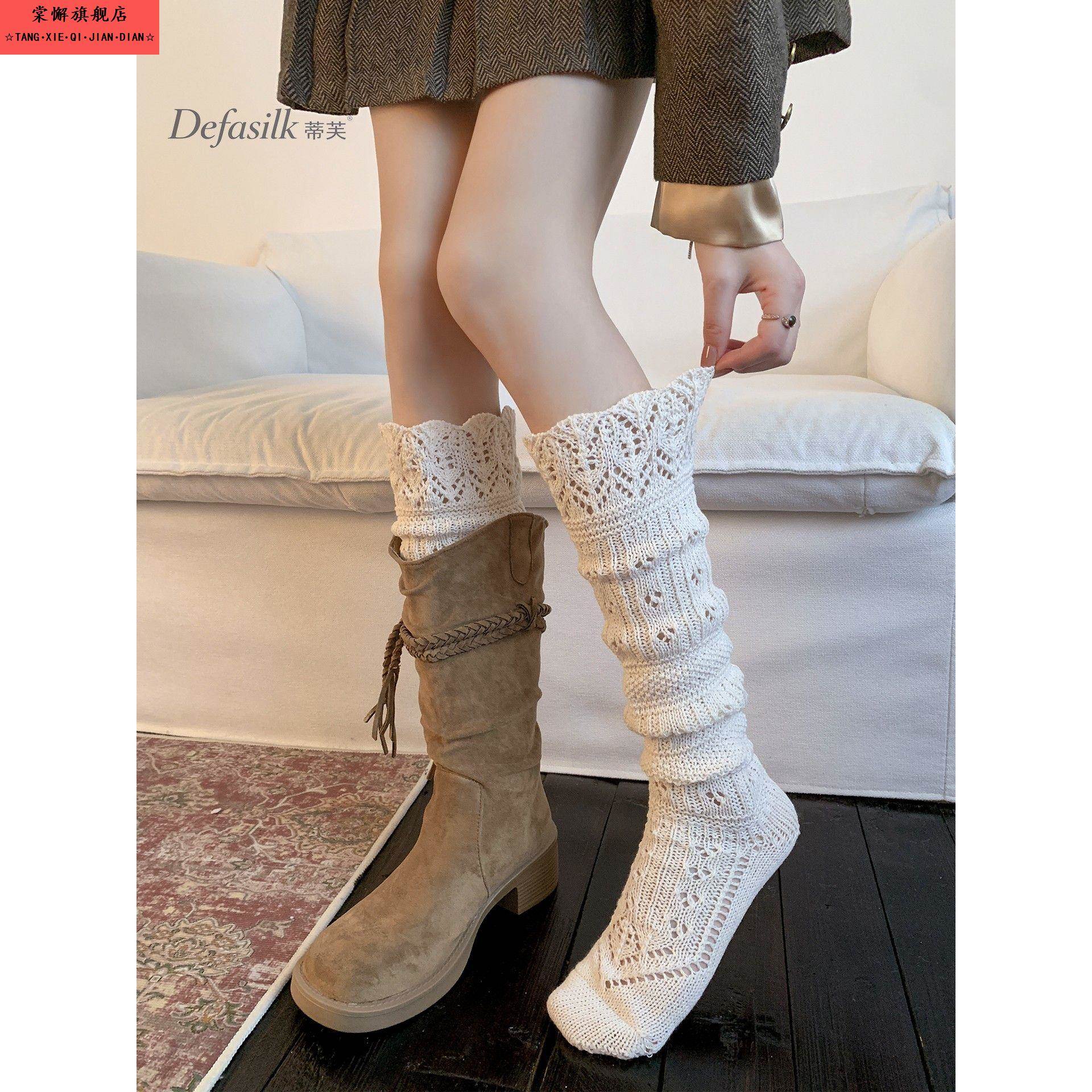 覆古镂空针织堆堆袜女秋冬保暖搭配靴子长筒袜套纯色加厚小腿袜子