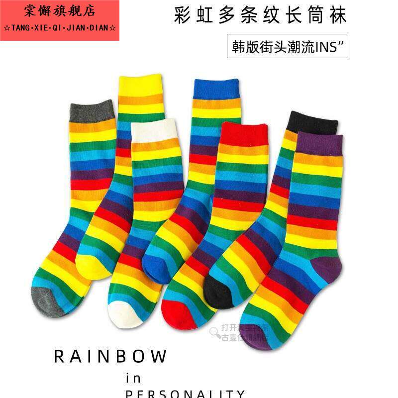 袜子女中筒袜春夏季韩版网红长筒彩虹日系糖果条纹高筒潮棉袜