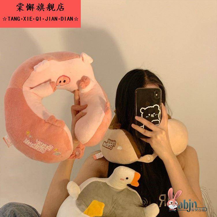 可爱卡通u型枕护颈椎记忆棉办公室午睡专用脖枕脖子靠枕枕头u形枕