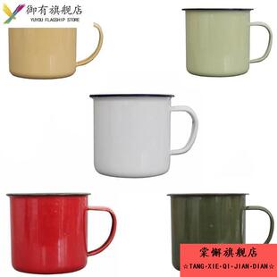 怀旧搪瓷缸杯纯色覆古餐厅瓷缸子防摔随手杯饭店老式铁茶缸情怀