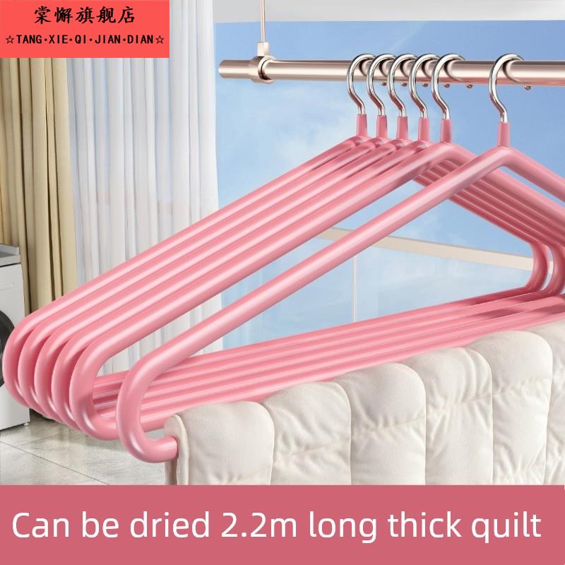 大衣架晒被子床单阳台家用大号浴巾被套专用晾衣架加粗晒被子神器