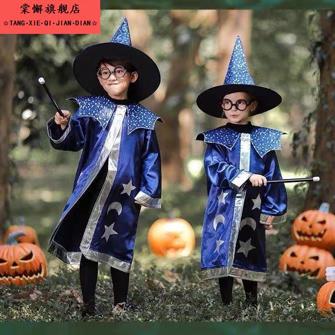 女巫服装2025新款儿童演出服话剧表演服装披风斗篷魔术魔法表演服