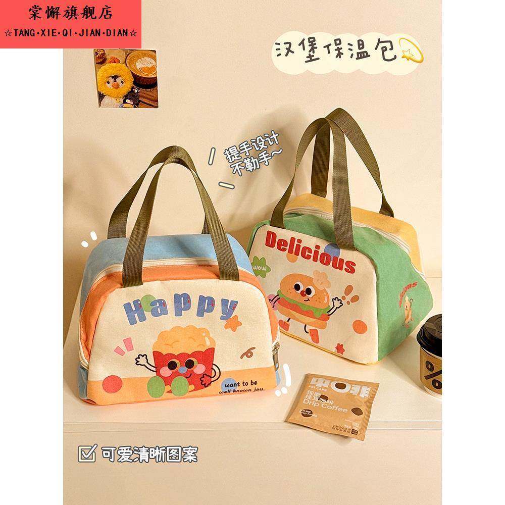 饭盒袋便当袋饭盒包学生上班族带饭装餐包加厚铝箔手提包可爱保温,收纳整理,饭盒袋,淘宝优惠券,粉丝福利购,淘宝优惠卷