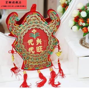 上发禄袋梁乔迁农村挂房粱用代代兴旺搬家铜板结婚陪嫁吉祥发落袋