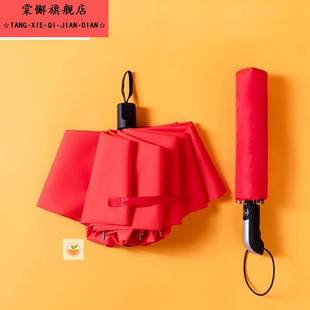 十骨大号红伞婚礼新娘用的红色折叠结婚婚庆出嫁道具舞蹈演出雨伞