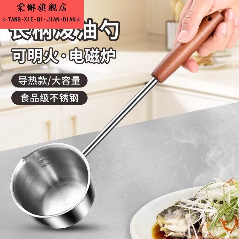 热油小锅泼油锅长柄木柄热油专用迷你煎蛋锅家用厨房带刻度调料锅
