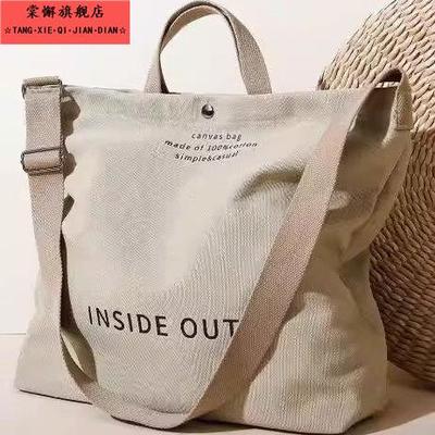 帆布斜挎包男款手提包通勤包男大学生上课包男士单肩包大容量背包